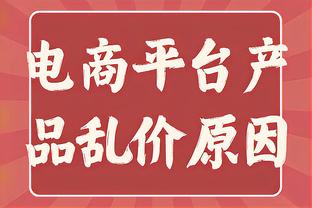 西媒：西甲裁判认为裁委会对哈维太“仁慈”了，应处罚他